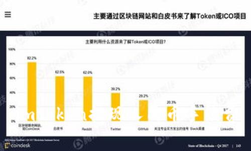 imtoken提现人民币手续费