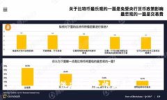 区块链供应链应收帐款平台