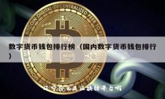 解析区块链平台的概念与工作原理及其在辽宁的