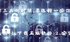 批量新建imtoken钱包软件-操作简易，一键批量，安