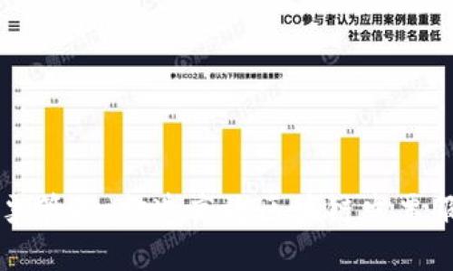 企业发票管理，打造高效区块链发票服务平台