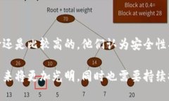 探究imToken钱包2.0安卓的优势和劣势imToken, 钱包