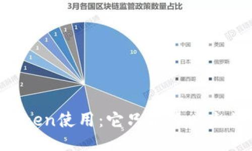 IMToken使用：它只能收以太坊吗？