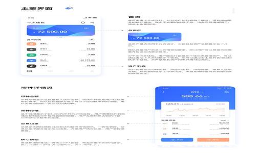 区块链信息公示平台：打造透明高效的信息共享平台