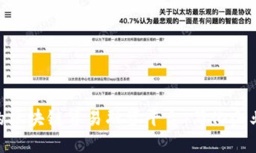 IBM推出的区块链贸易融资平台：简化企业贸易流程