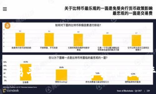 索菱股份区块链交易平台——数字货币交易平台加持加密技术