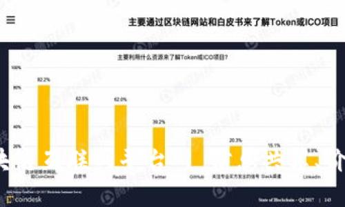 TOT区块链互联网平台 | 信息共享、价值互联