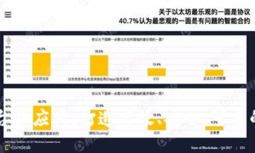 区块链平台供应商：打造高效、安全、可靠的数字未来