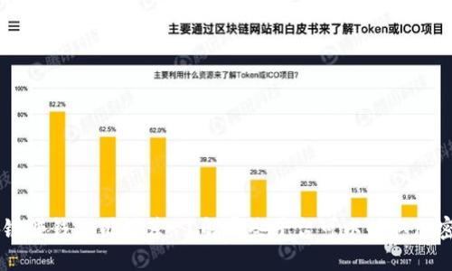 区块链赚钱公司推荐：了解哪些平台可以赚取加密货币