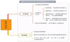 国家区块链平台企业名称介绍