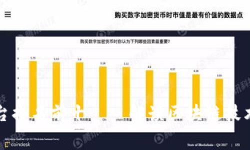 区块链消费类平台排名前十 – 解读区块链技术如何消费的体验