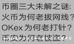 如何打造一个优秀的区块链社交直播平台