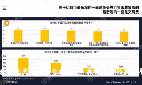 区块链资产抵押平台排名 - 找到优质的抵押平台