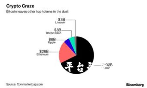 解决云南区块链商户平台登录问题的有效方法