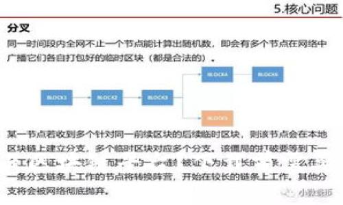 如何下载百度云区块链平台？下载前需要注意哪些问题？