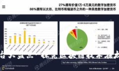 太原区块链平台大盘点-探究区块链技术在太原的