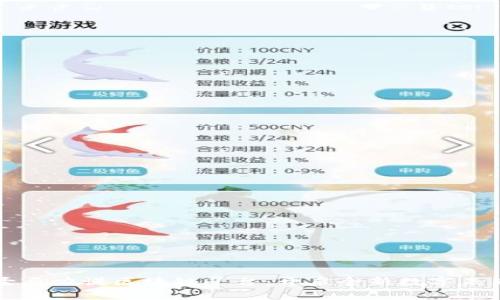 圣马力诺区块链平台：开启全新数字未来