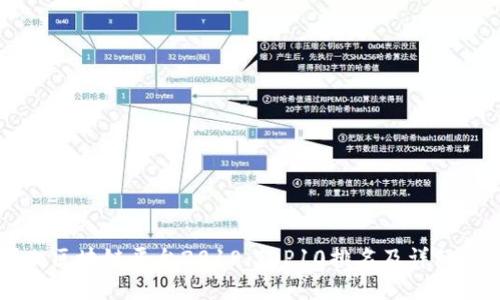 国内区块链平台2018：TOP10排名及详细介绍