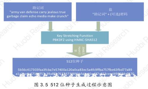 区块链免费接入网络平台：为什么选择我们，如何接入，关键是什么？