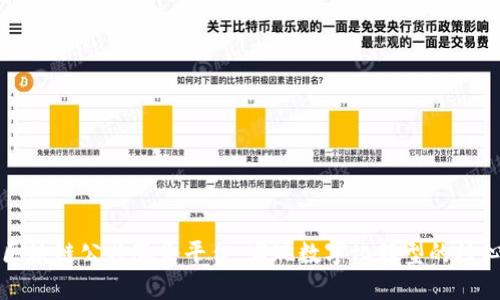 重庆区块链公共服务平台：实现数字化转型的核心工具