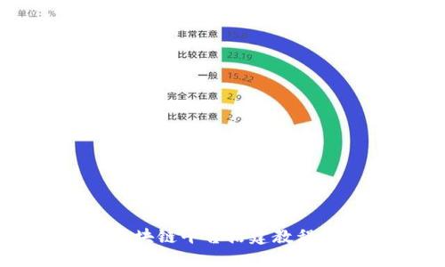 离散区块链平台搭建教程及指南