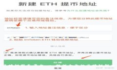 泰国区块链服务平台 - 提供全面的区块链解决方