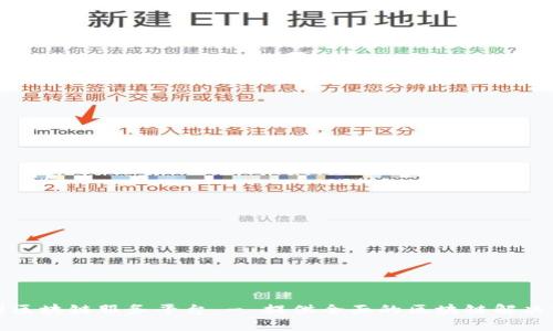 泰国区块链服务平台 - 提供全面的区块链解决方案