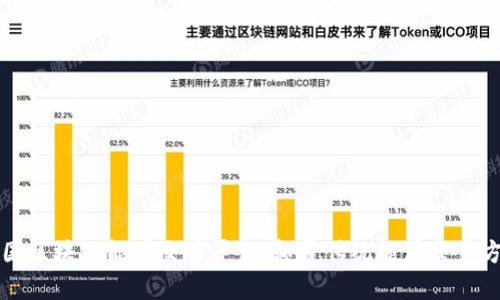 泰国区块链能源交易平台：颠覆传统能源交易方式