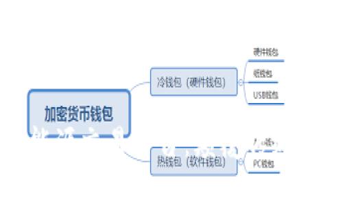 泰国区块链能源交易平台：颠覆传统能源交易方式