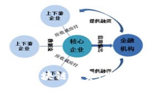 区块链平台被骗能立案吗？区块链投资、欺诈投资、投资风险、区块链骗局