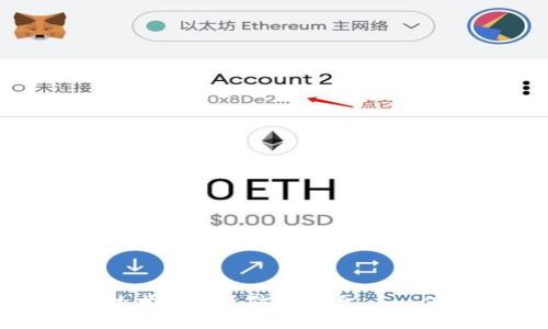 使用区块链技术的社区防疫平台——保障你我安全